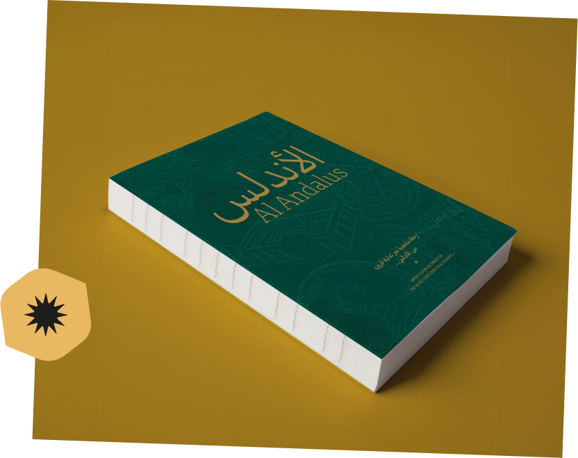 JR-Projet-AlAndalus
